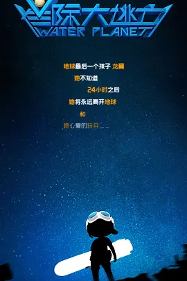 成人免费播放视频777777